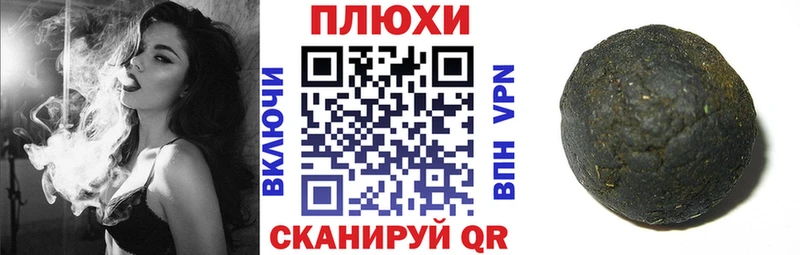 Марихуана Вилюйск