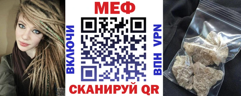 Наркошоп купить Alpha-PVP КОКАИН Гашиш Codein АМФ Конопля Меф Вилюйск