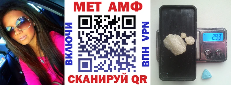 Купить закладки  Вилюйск  Amphetamine Premium 