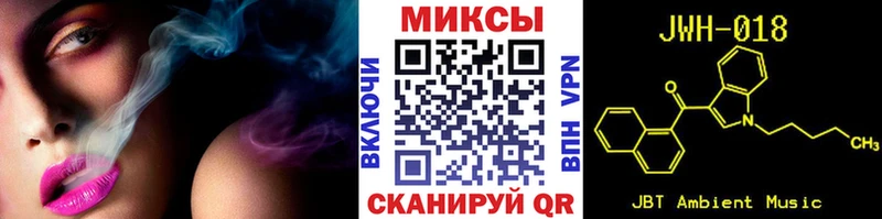 БУТИРАТ жидкий экстази Купить Вилюйск