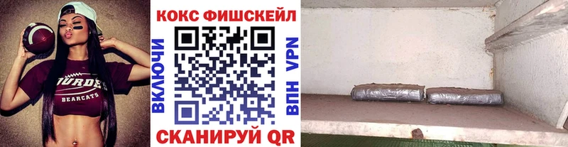 Купить Вилюйск Cocaine 98%