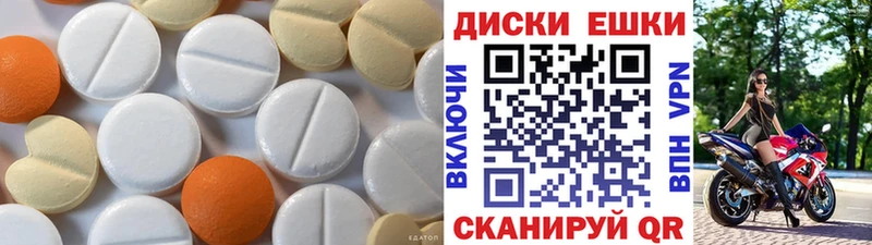 Экстази VHQ  Купить  Вилюйск 