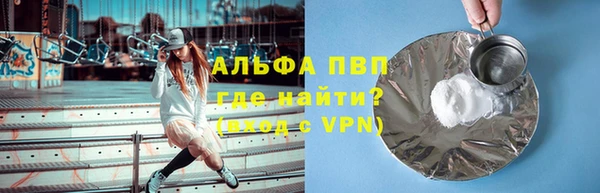 молекула духа Аркадак