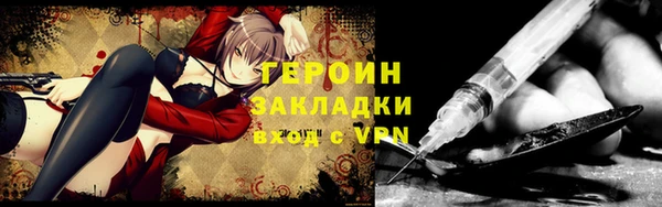 молекула духа Аркадак