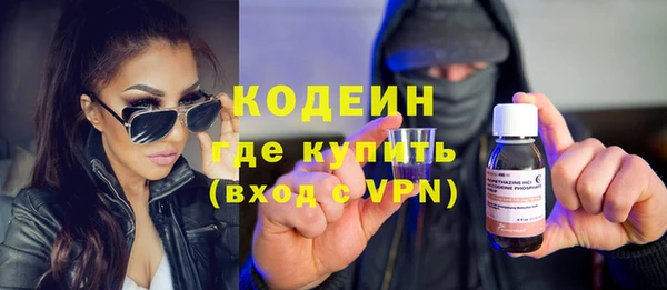 героин Армянск