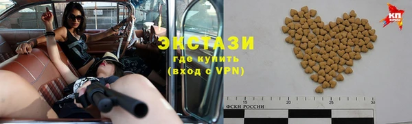 героин Армянск