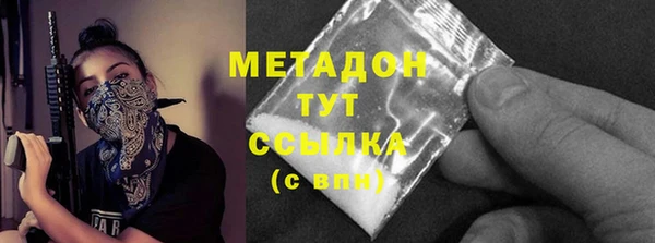 гашик Арсеньев
