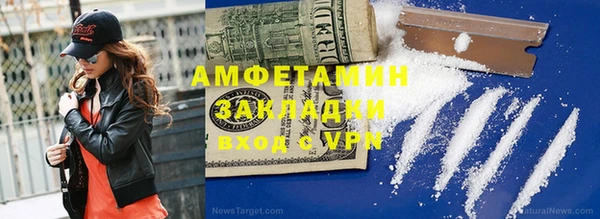 молекула духа Аркадак