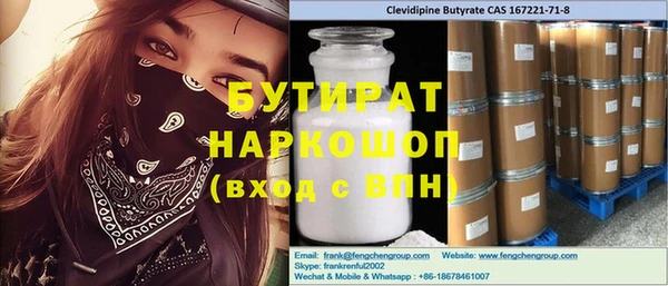 молекула духа Аркадак