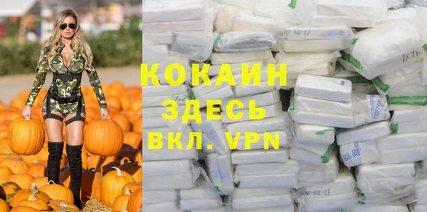 героин Армянск