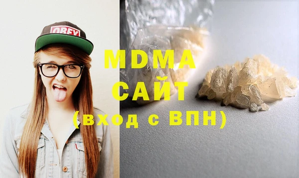 молекула духа Аркадак