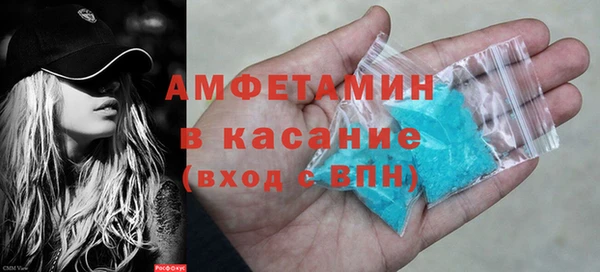 молекула духа Аркадак