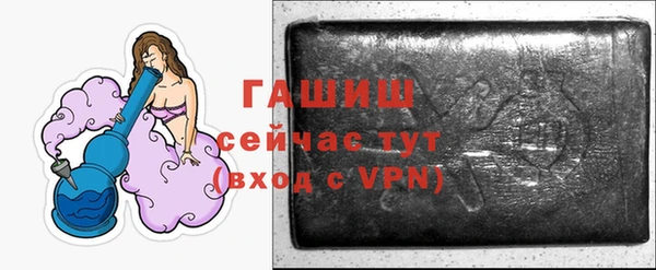 молекула духа Аркадак
