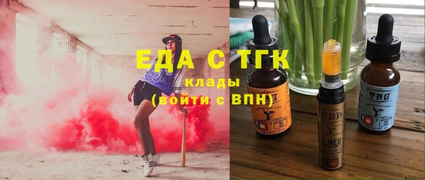 молекула духа Аркадак