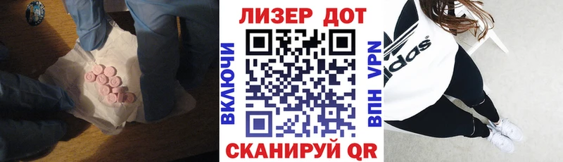 Купить  Вилюйск  ЛСД экстази кислота 