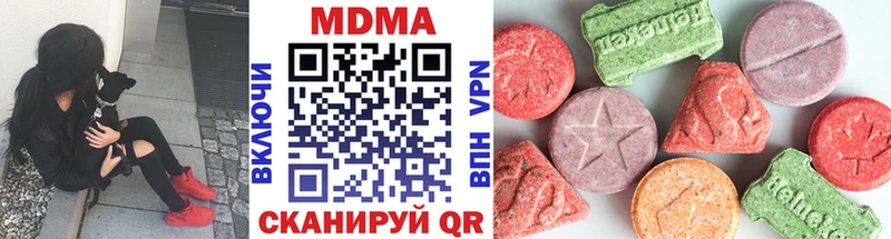 MDMA молли  Купить  Вилюйск 
