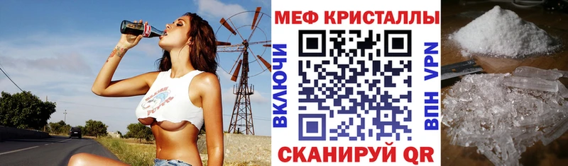 Купить Вилюйск Мефедрон 4 MMC