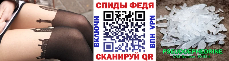 МЕТАМФЕТАМИН Methamphetamine  Купить закладки  Вилюйск 