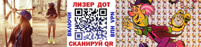 Марки N-bome 1,8мг Вилюйск