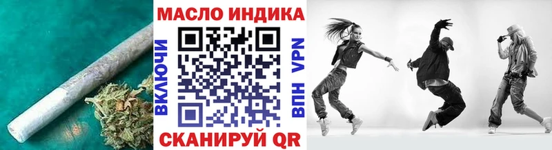 Купить  Вилюйск  ТГК Wax 