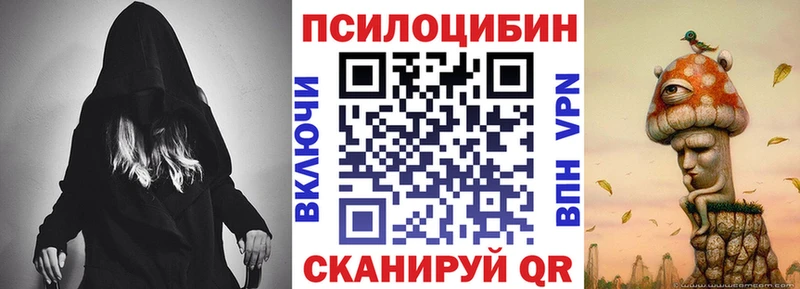 Псилоцибиновые грибы ЛСД  Купить  Вилюйск 
