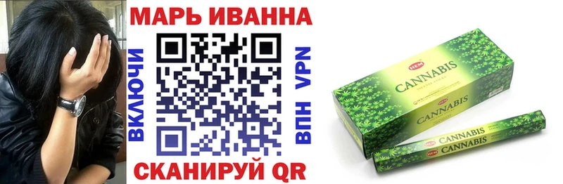 Конопля тримм  Купить закладки  Вилюйск 